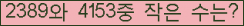 �Ʒ� ���ΰ�ħ�� Ŭ���� �ּ���.