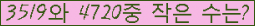 �Ʒ� ���ΰ�ħ�� Ŭ���� �ּ���.