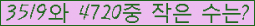 �Ʒ� ���ΰ�ħ�� Ŭ���� �ּ���.