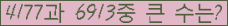 �Ʒ� ���ΰ�ħ�� Ŭ���� �ּ���.