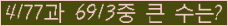 �Ʒ� ���ΰ�ħ�� Ŭ���� �ּ���.