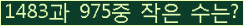 �Ʒ� ���ΰ�ħ�� Ŭ���� �ּ���.