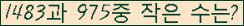 �Ʒ� ���ΰ�ħ�� Ŭ���� �ּ���.