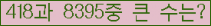�Ʒ� ���ΰ�ħ�� Ŭ���� �ּ���.
