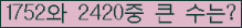 �Ʒ� ���ΰ�ħ�� Ŭ���� �ּ���.