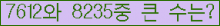 �Ʒ� ���ΰ�ħ�� Ŭ���� �ּ���.