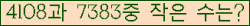 �Ʒ� ���ΰ�ħ�� Ŭ���� �ּ���.