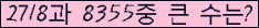�Ʒ� ���ΰ�ħ�� Ŭ���� �ּ���.