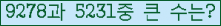 �Ʒ� ���ΰ�ħ�� Ŭ���� �ּ���.