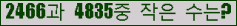 �Ʒ� ���ΰ�ħ�� Ŭ���� �ּ���.