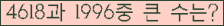 �Ʒ� ���ΰ�ħ�� Ŭ���� �ּ���.