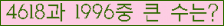 �Ʒ� ���ΰ�ħ�� Ŭ���� �ּ���.