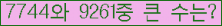 �Ʒ� ���ΰ�ħ�� Ŭ���� �ּ���.