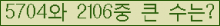 �Ʒ� ���ΰ�ħ�� Ŭ���� �ּ���.