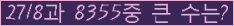 �Ʒ� ���ΰ�ħ�� Ŭ���� �ּ���.