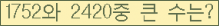 �Ʒ� ���ΰ�ħ�� Ŭ���� �ּ���.