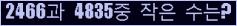 �Ʒ� ���ΰ�ħ�� Ŭ���� �ּ���.