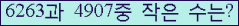 �Ʒ� ���ΰ�ħ�� Ŭ���� �ּ���.