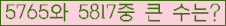�Ʒ� ���ΰ�ħ�� Ŭ���� �ּ���.