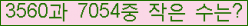 �Ʒ� ���ΰ�ħ�� Ŭ���� �ּ���.