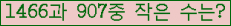 �Ʒ� ���ΰ�ħ�� Ŭ���� �ּ���.