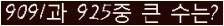 �Ʒ� ���ΰ�ħ�� Ŭ���� �ּ���.