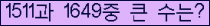�Ʒ� ���ΰ�ħ�� Ŭ���� �ּ���.
