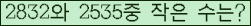 �Ʒ� ���ΰ�ħ�� Ŭ���� �ּ���.