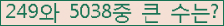 �Ʒ� ���ΰ�ħ�� Ŭ���� �ּ���.