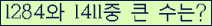 �Ʒ� ���ΰ�ħ�� Ŭ���� �ּ���.