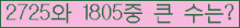 �Ʒ� ���ΰ�ħ�� Ŭ���� �ּ���.