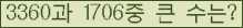 �Ʒ� ���ΰ�ħ�� Ŭ���� �ּ���.