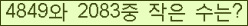 �Ʒ� ���ΰ�ħ�� Ŭ���� �ּ���.