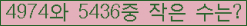 �Ʒ� ���ΰ�ħ�� Ŭ���� �ּ���.