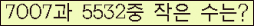 �Ʒ� ���ΰ�ħ�� Ŭ���� �ּ���.