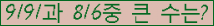 �Ʒ� ���ΰ�ħ�� Ŭ���� �ּ���.