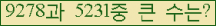 �Ʒ� ���ΰ�ħ�� Ŭ���� �ּ���.