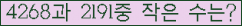 �Ʒ� ���ΰ�ħ�� Ŭ���� �ּ���.