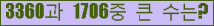 �Ʒ� ���ΰ�ħ�� Ŭ���� �ּ���.