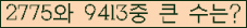 �Ʒ� ���ΰ�ħ�� Ŭ���� �ּ���.