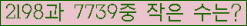 �Ʒ� ���ΰ�ħ�� Ŭ���� �ּ���.