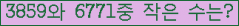 �Ʒ� ���ΰ�ħ�� Ŭ���� �ּ���.