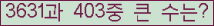 �Ʒ� ���ΰ�ħ�� Ŭ���� �ּ���.