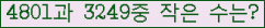 �Ʒ� ���ΰ�ħ�� Ŭ���� �ּ���.