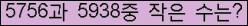 �Ʒ� ���ΰ�ħ�� Ŭ���� �ּ���.