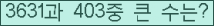 �Ʒ� ���ΰ�ħ�� Ŭ���� �ּ���.