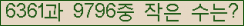 �Ʒ� ���ΰ�ħ�� Ŭ���� �ּ���.