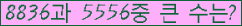 �Ʒ� ���ΰ�ħ�� Ŭ���� �ּ���.