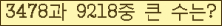 �Ʒ� ���ΰ�ħ�� Ŭ���� �ּ���.