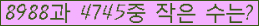 �Ʒ� ���ΰ�ħ�� Ŭ���� �ּ���.